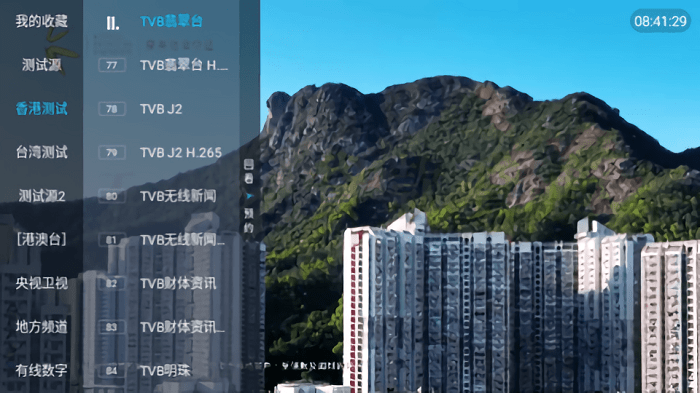 梅林直播电视版软件低配版