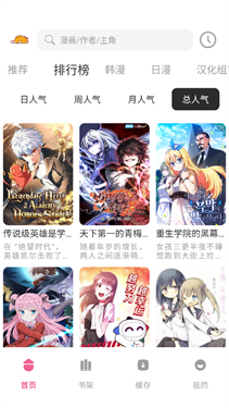 喵萌漫画