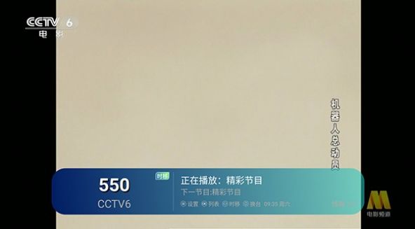 小狐狸tv热播剧网app下载