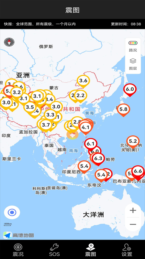 地震预警快报