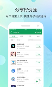 7723游戏盒安装免费老版本5.0.0下载