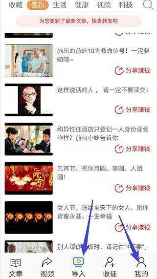 龙鸟网转发领红包