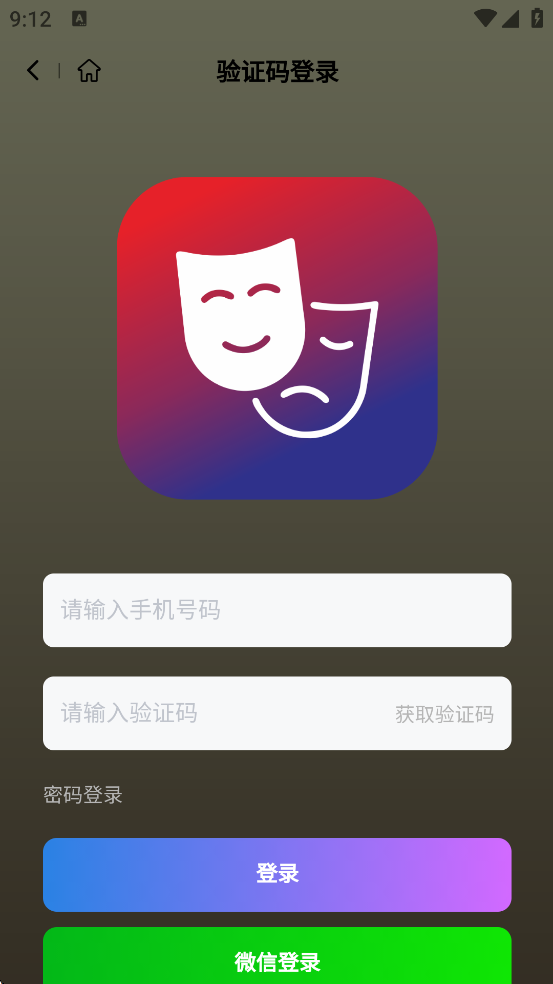 灵芮短剧