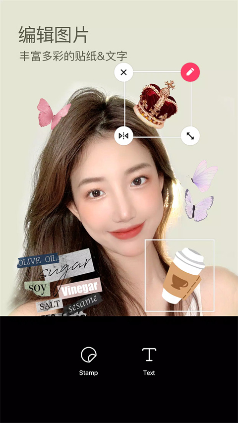 SNOW相机app