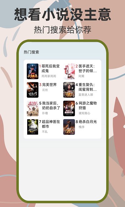 吾阅书屋