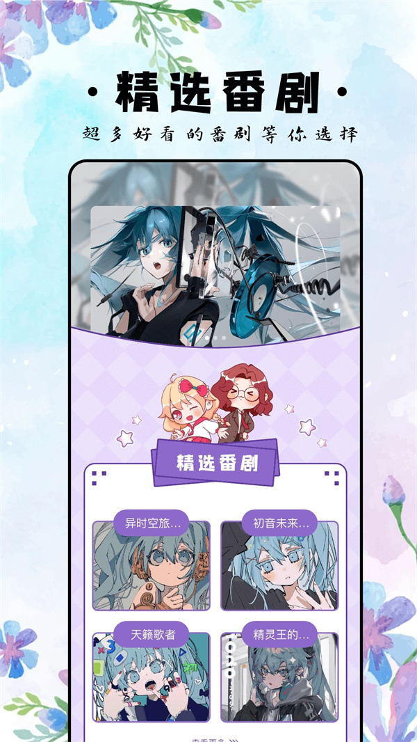 eh白色版软件最新版
