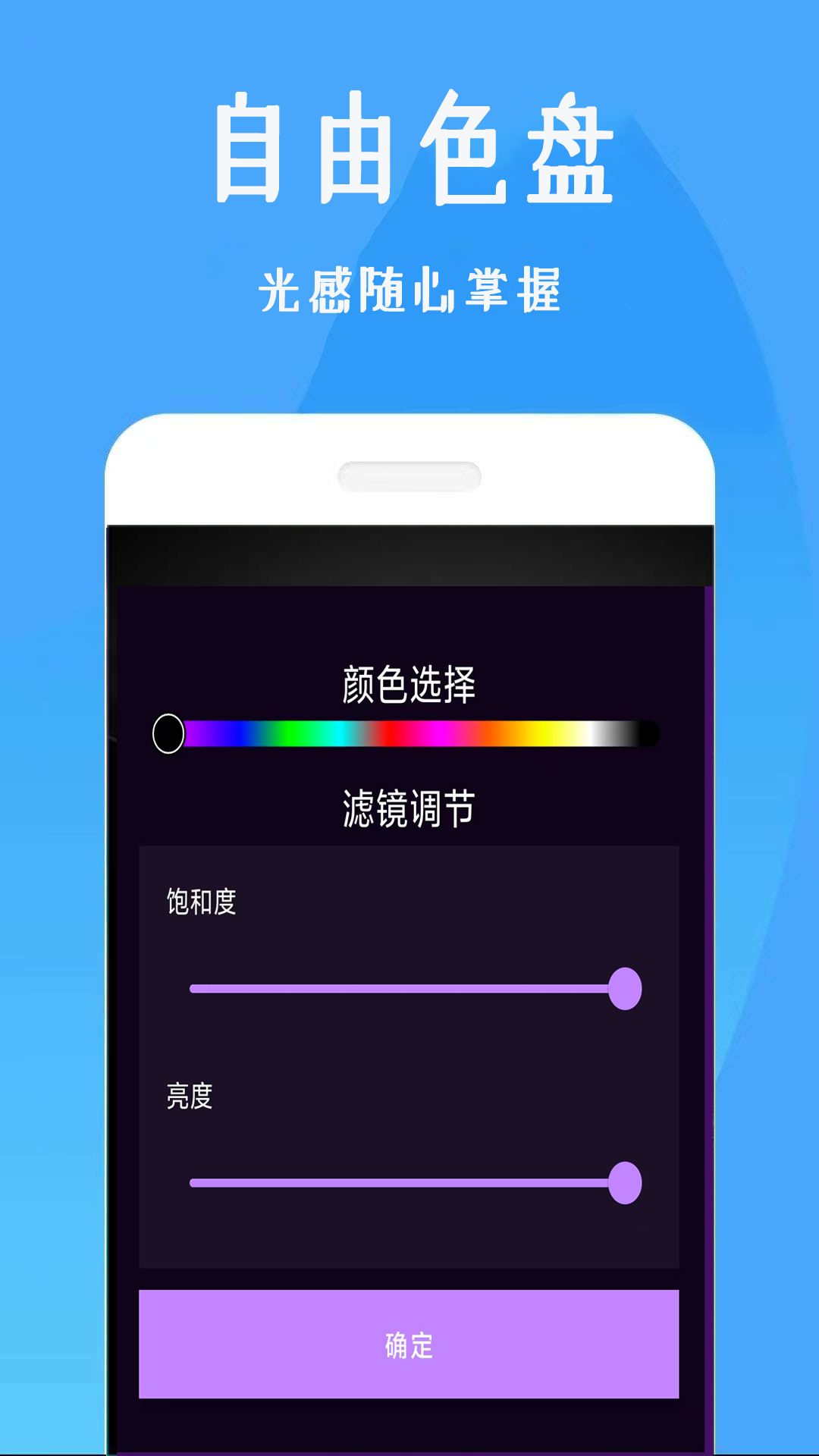 美颜补光灯