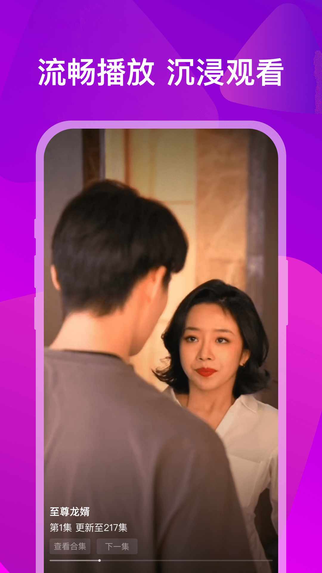 小熊短剧APP下载版
