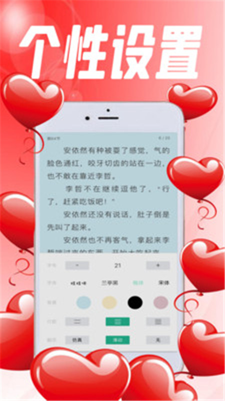 完本小说阅读器免费下载App
