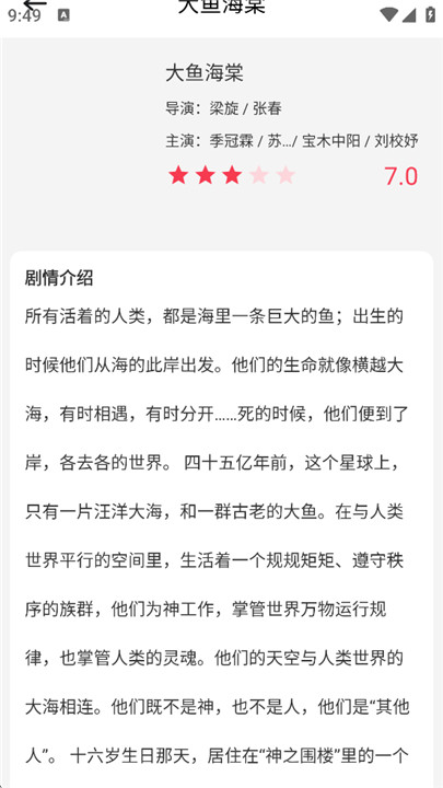 艾兔影漫