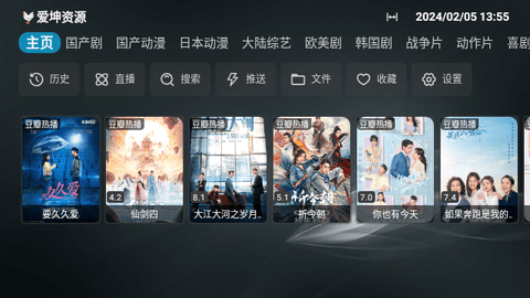 白象TV最新下载