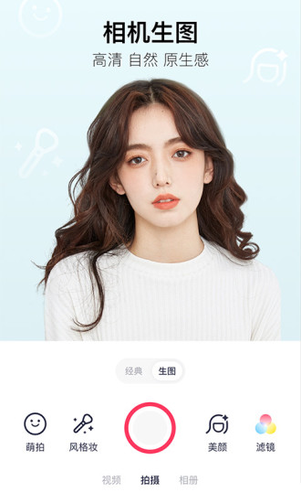 美图秀秀2021旧版下载安装app