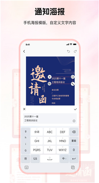 口袋印迹