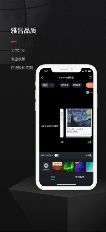 雅昌影像
