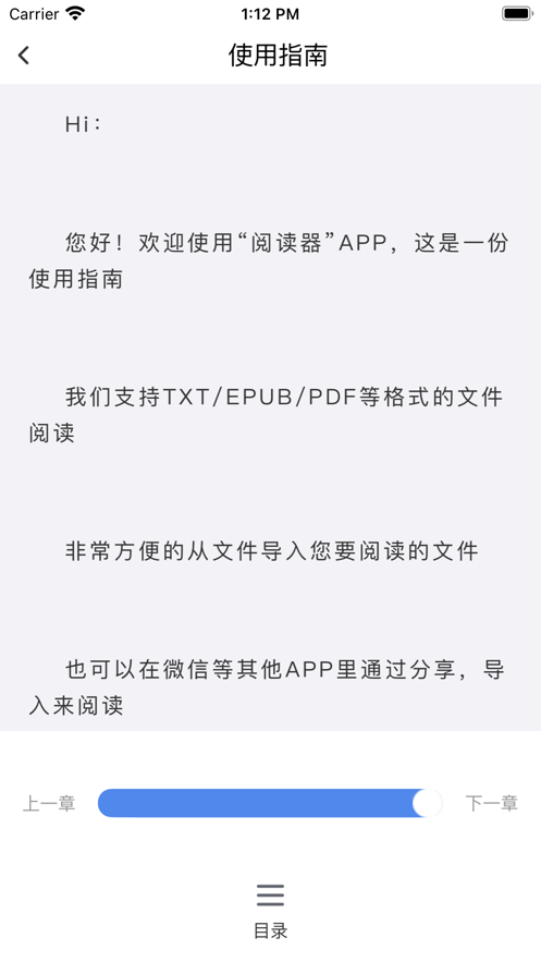 古籍阅读器软件版