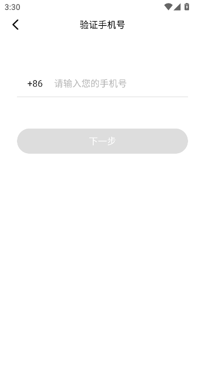 锚豆阅读
