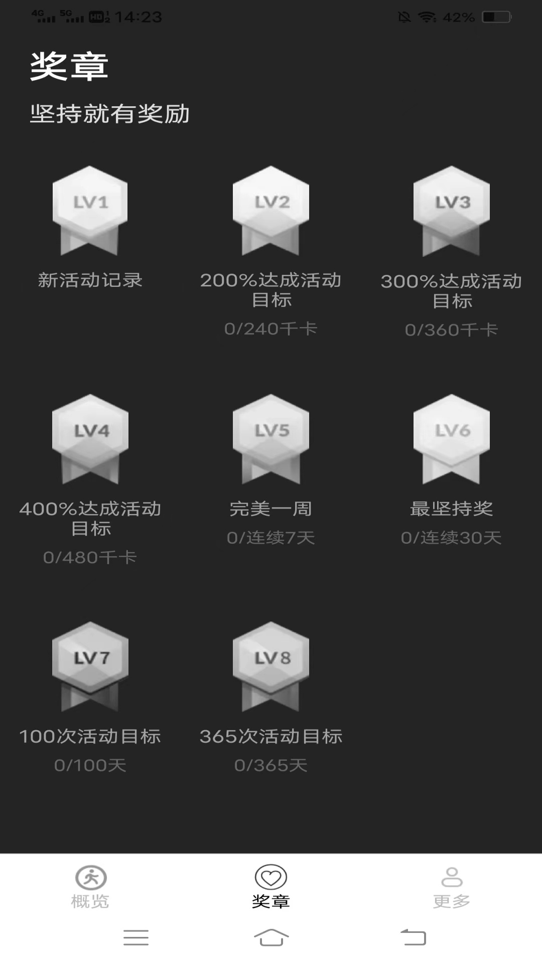 龙腾走路软件版
