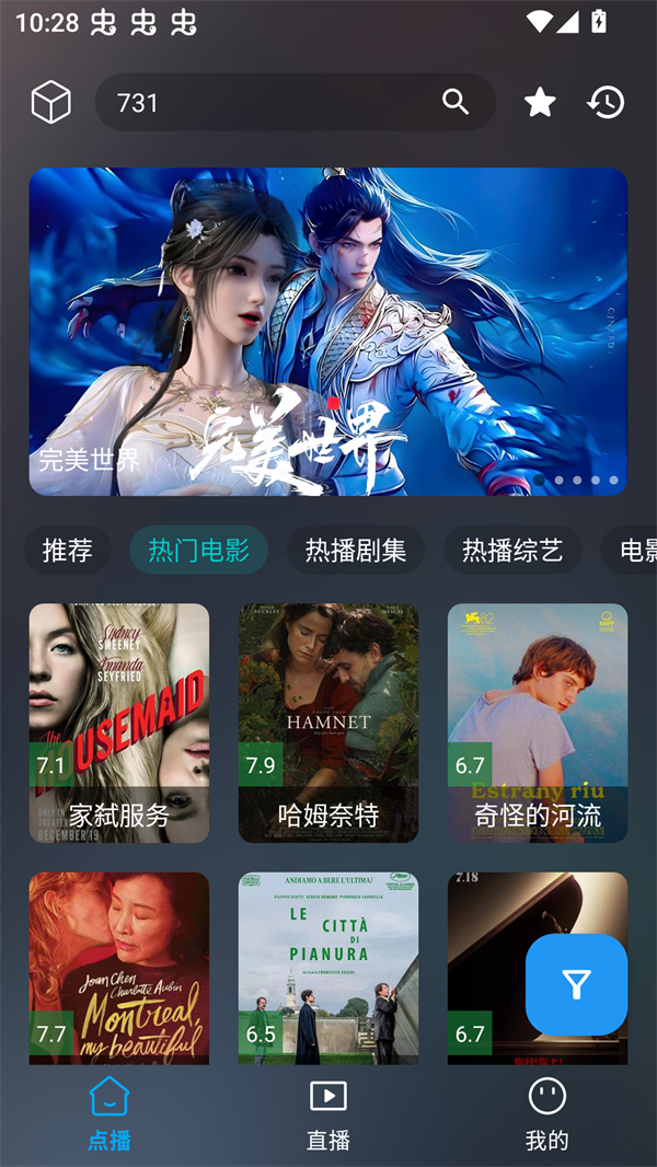 云狐TV