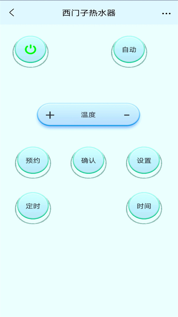 电视遥控器王