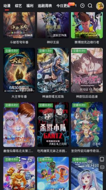 紫金视频软件下载