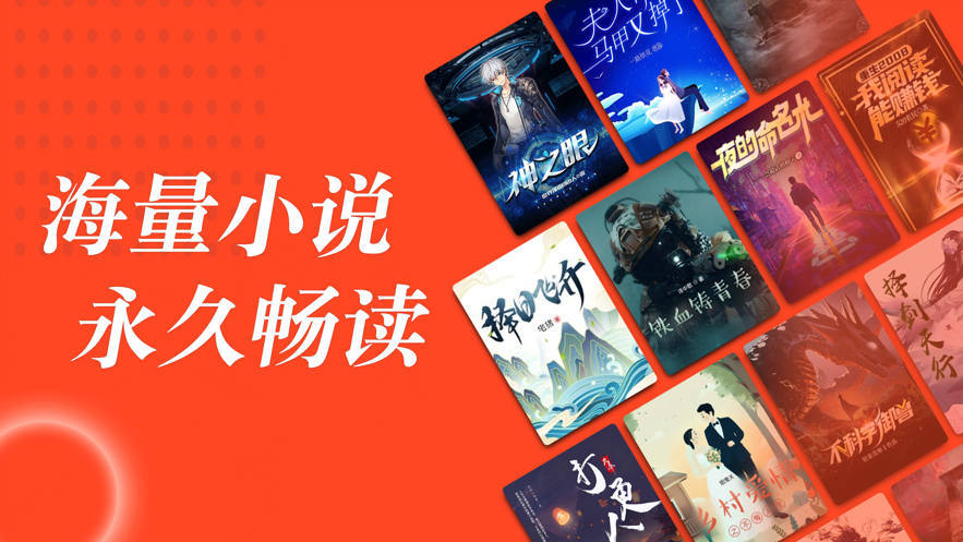 追书大全最新版下载app漫画小说都能看