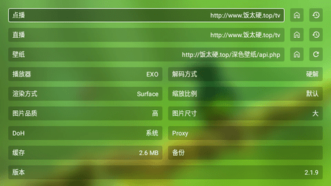 小手冰凉TV下载APP