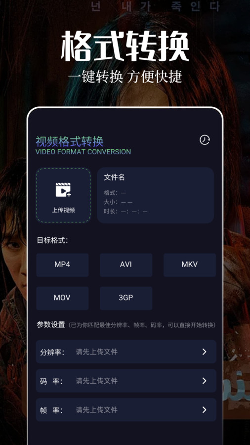 星影视频播放器软件下载