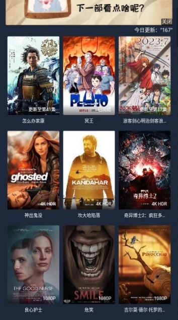 一线吃瓜影视APP版