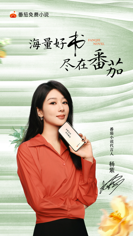 番茄免费听小说下载安装2023版