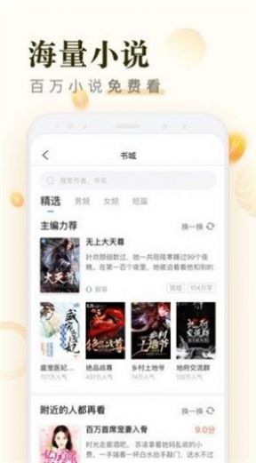 米读极速版旧版本安装包