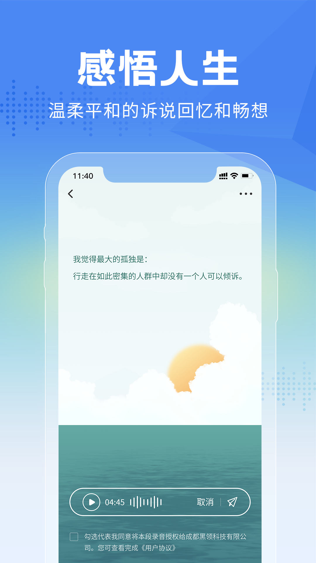 大鱼故事会