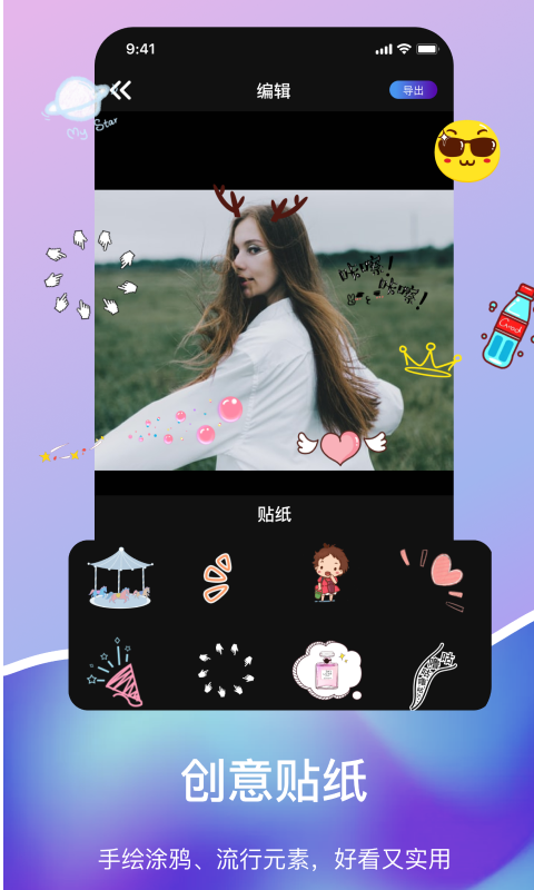 Gif压缩工具app