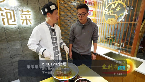 龙TV盒子app下载
