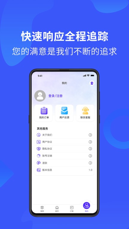 卓大师数据恢复