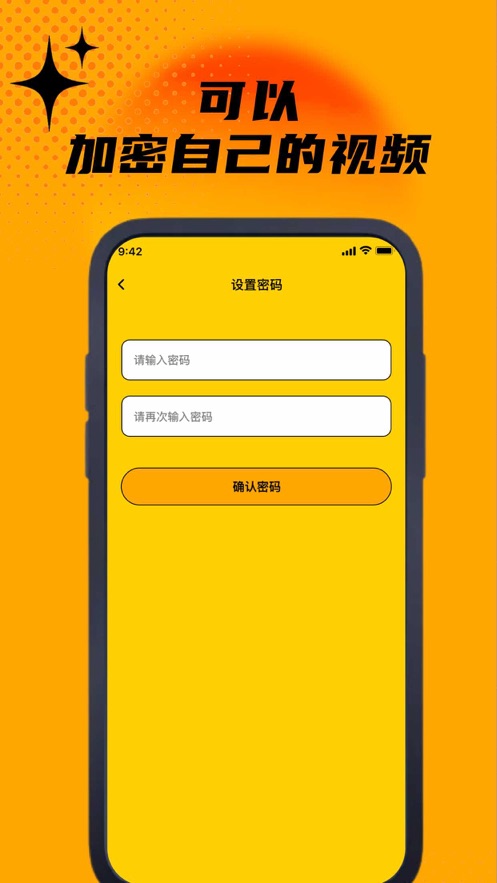 火盈播放器Pro app版
