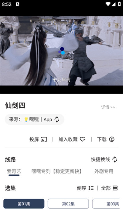 氢云影视