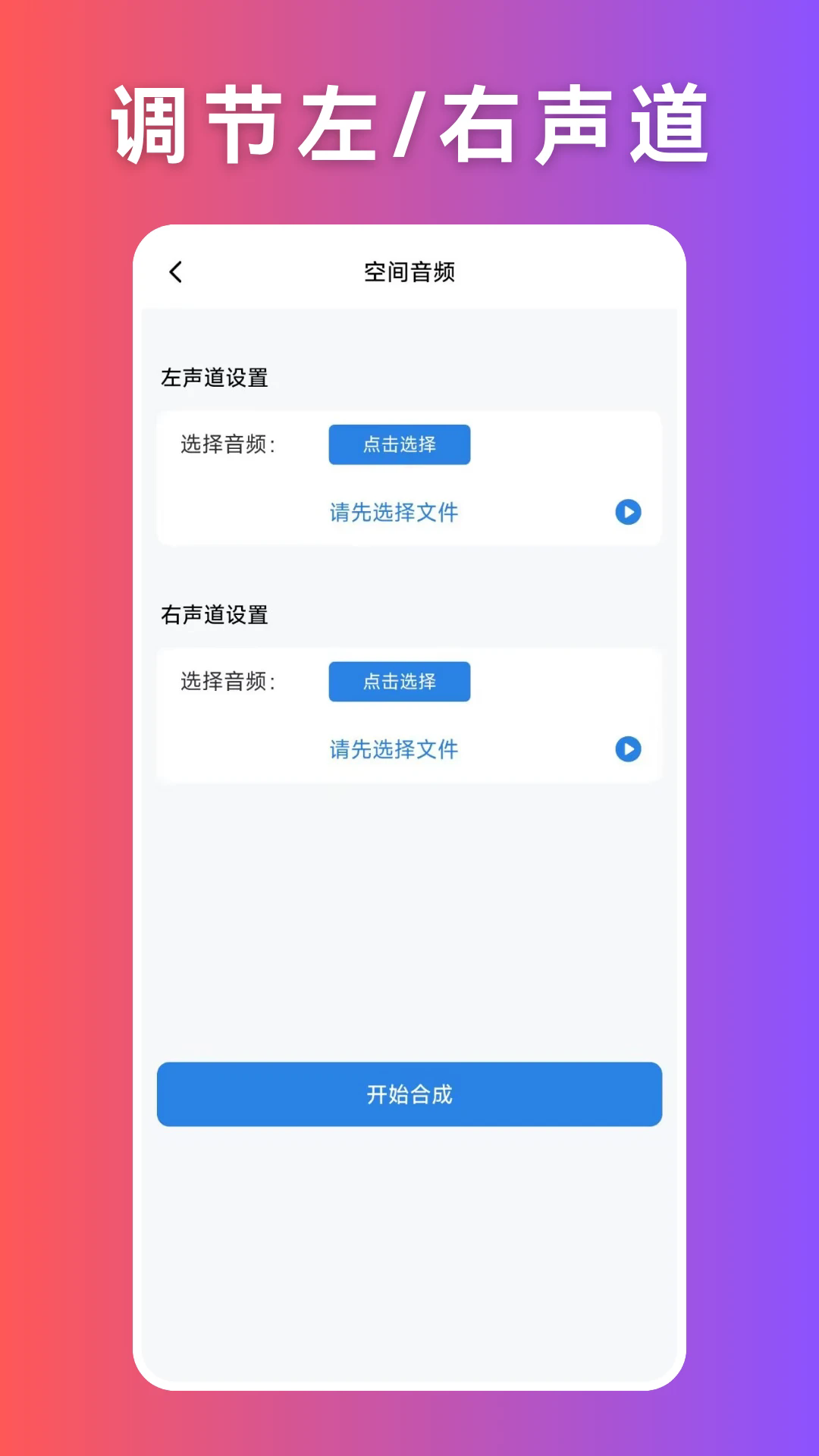 音频压缩