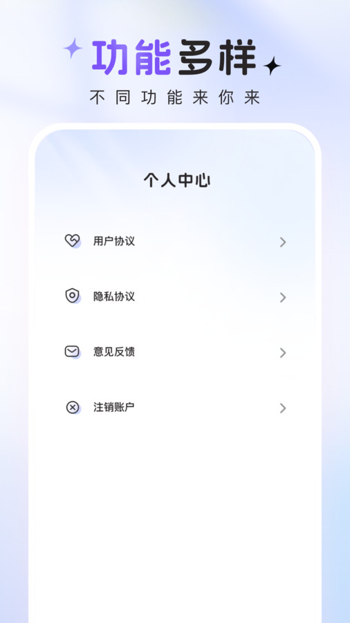咔咔特效软件版