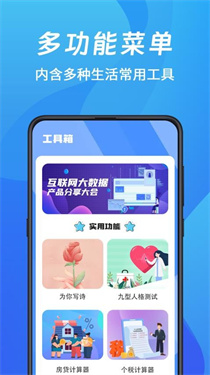 AR浏览器