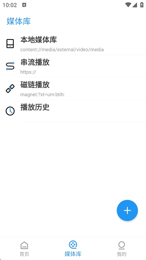 弹弹play