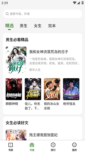一番小说