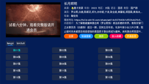 小霸王TV版下载最新版