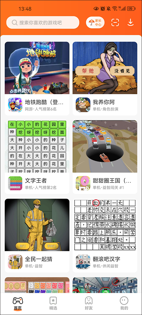 233乐园2025