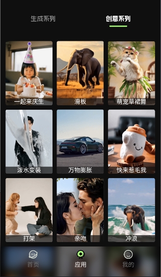 灵梦AI