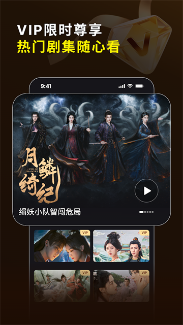 优酷视频谷歌版