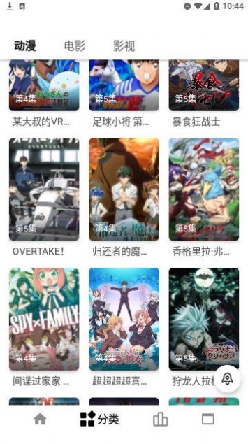 繁星视频APP版