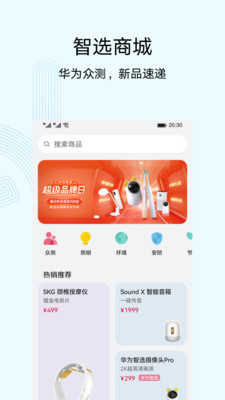 啵啵浏览器app