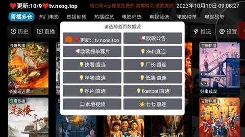 青橘多仓app下载