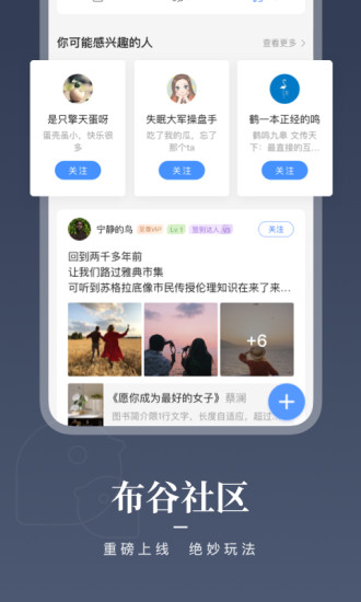 咪咕阅读下载APP下载