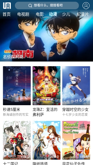 拉米影视软件下载